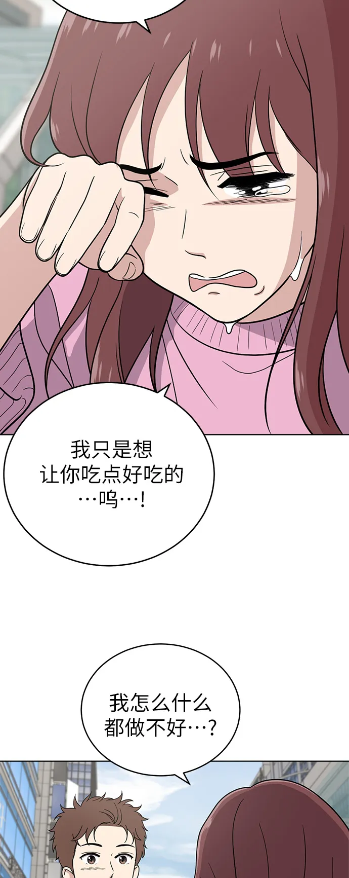 第24话 第58页