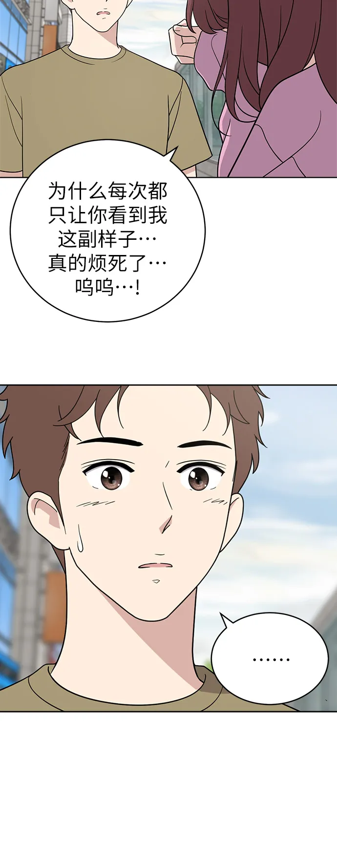 第24话 第59页