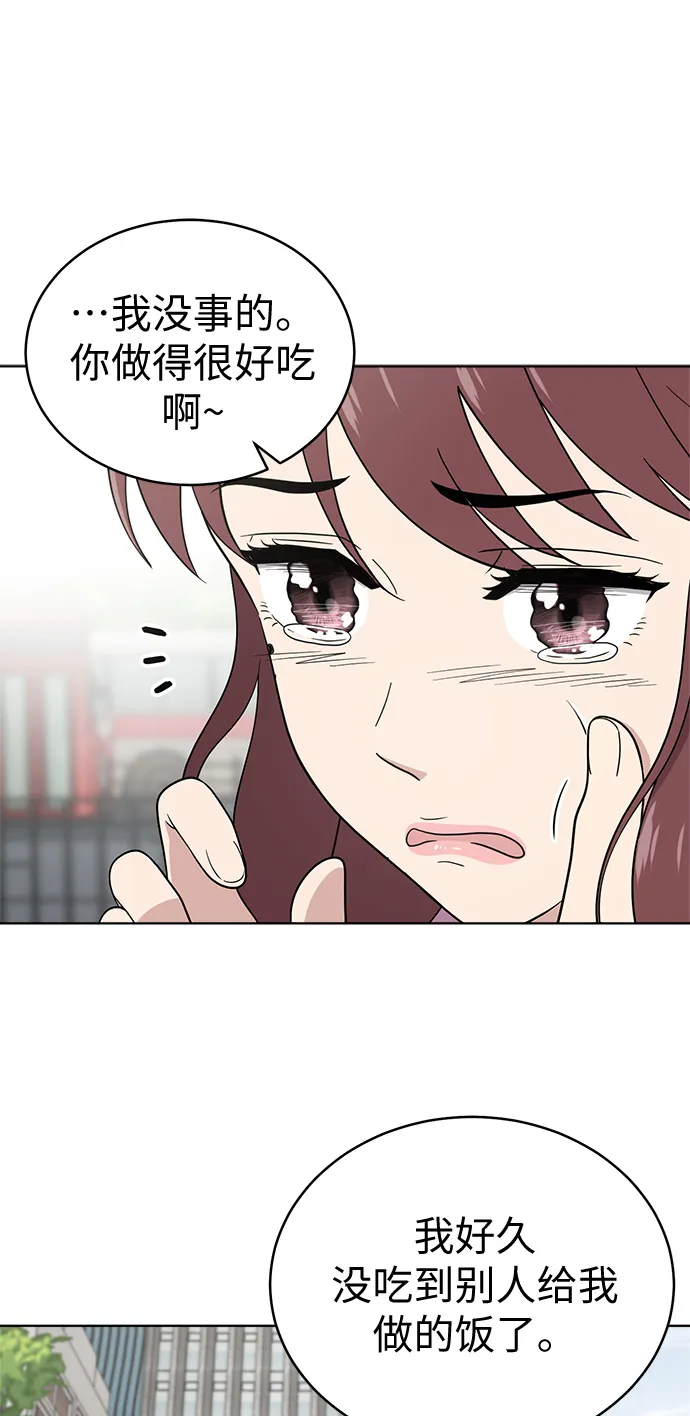第24话 第60页