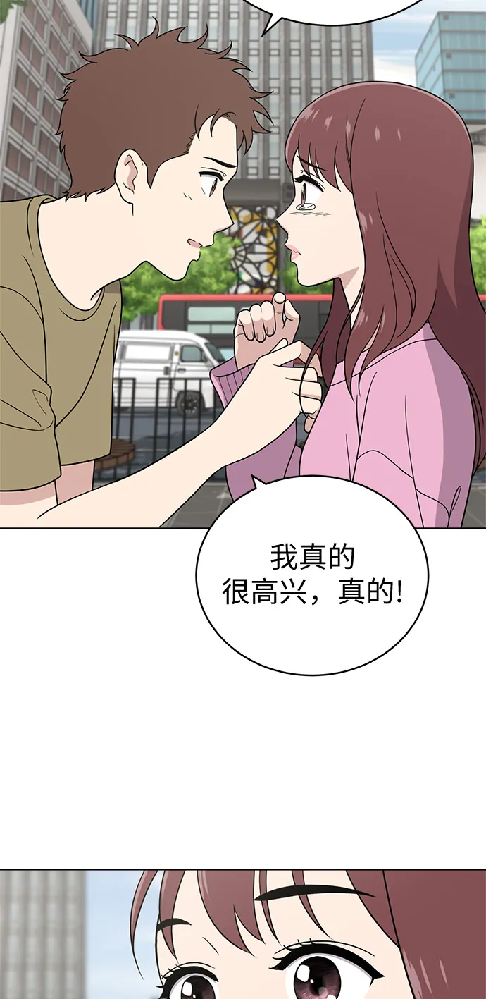 第24话 第61页