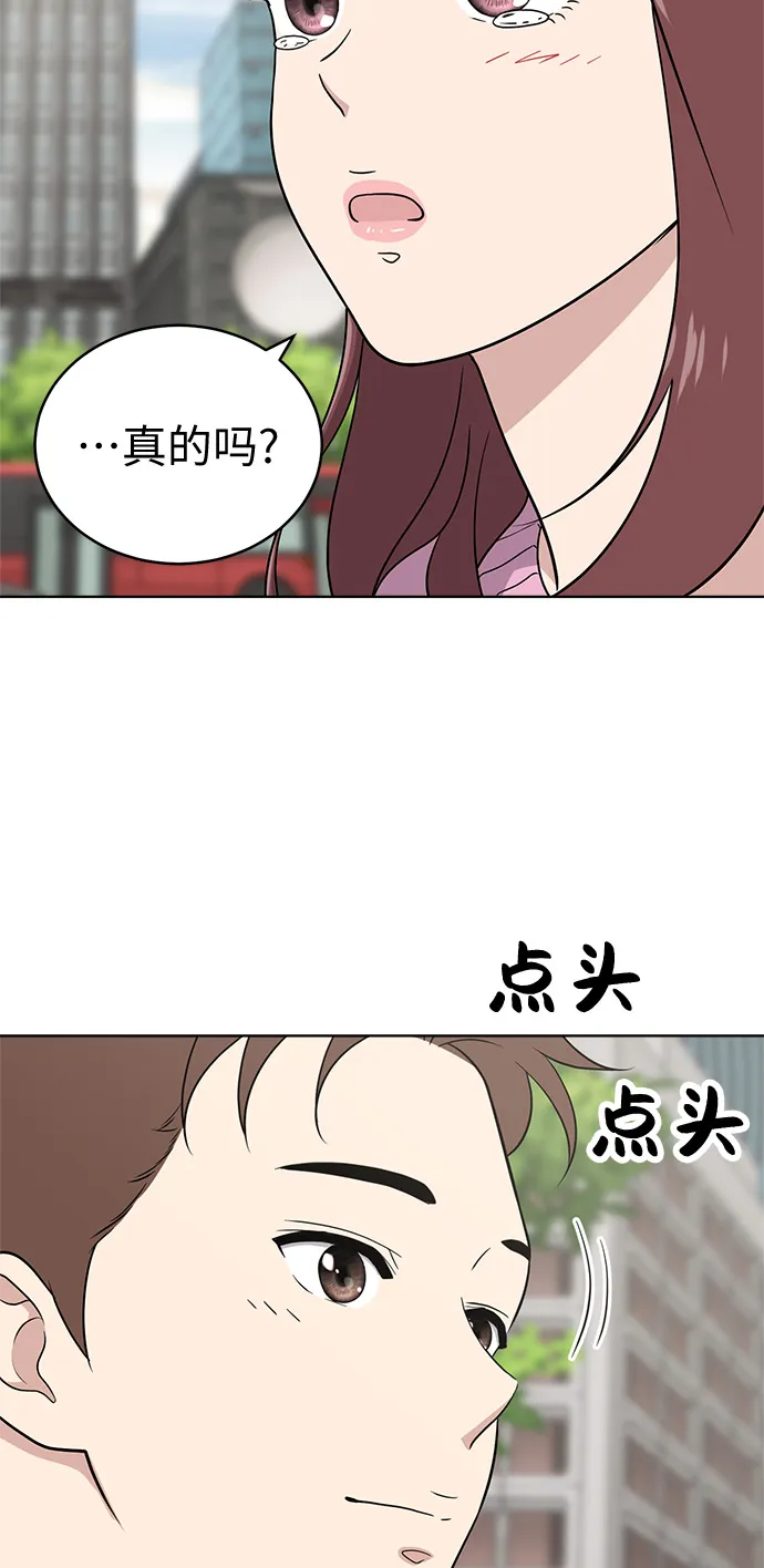 第24话 第62页