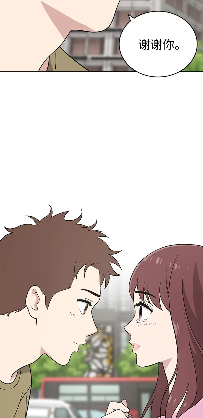 第24话 第63页