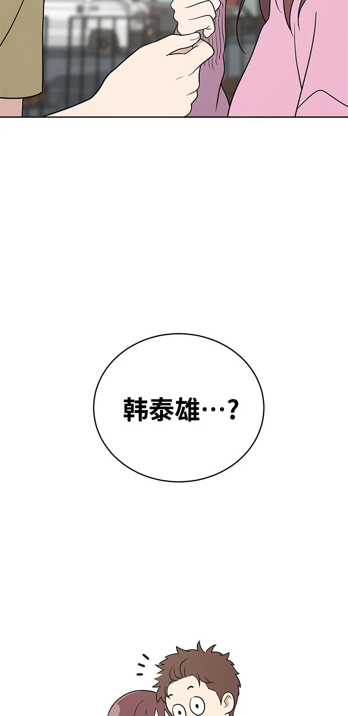 第24话 第64页