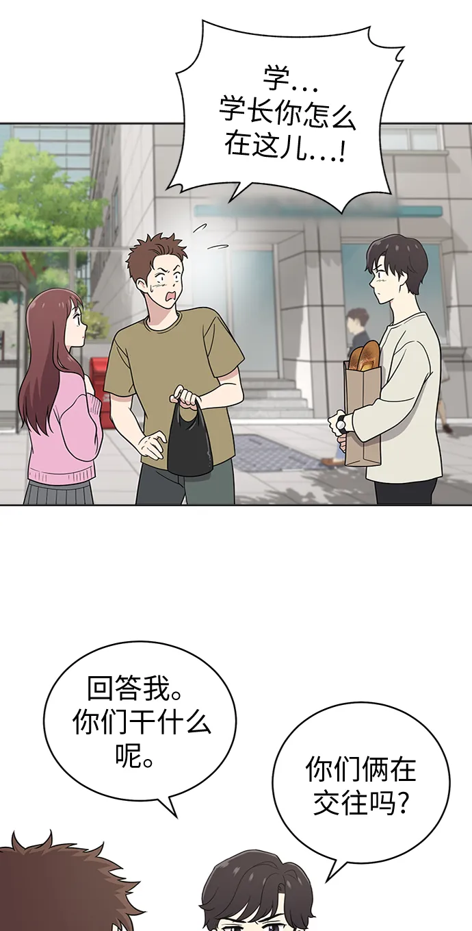 第25话 第2页