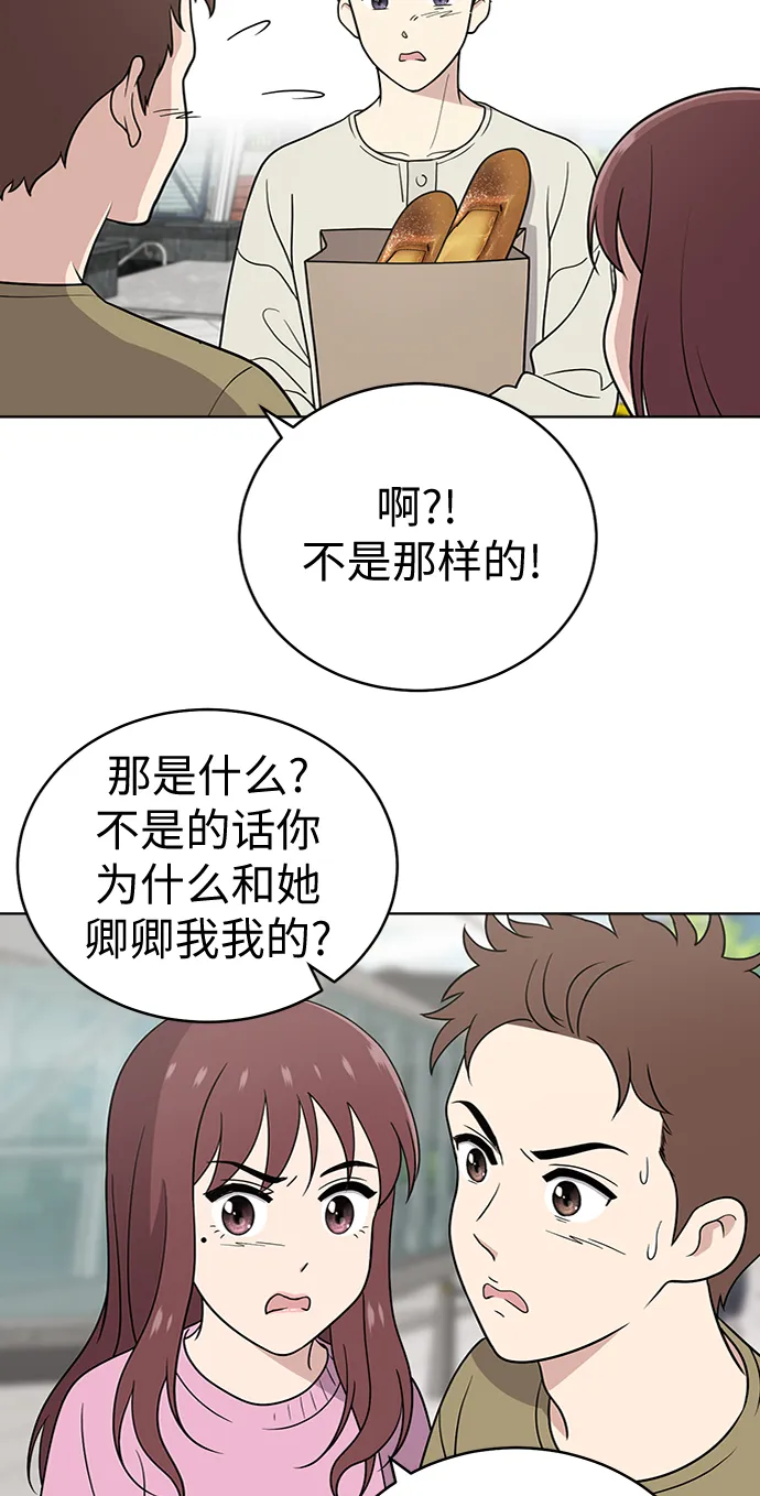 第25话 第3页