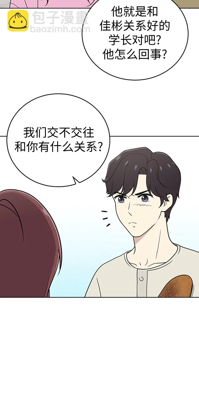 第25话 第4页
