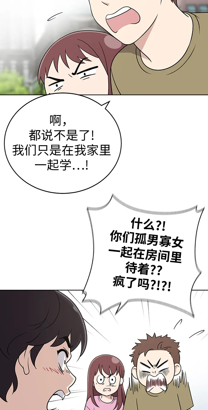 第25话 第6页