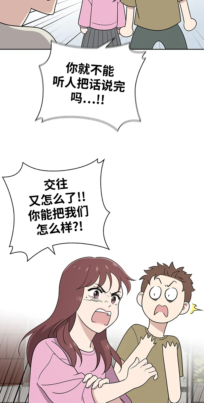 第25话 第7页
