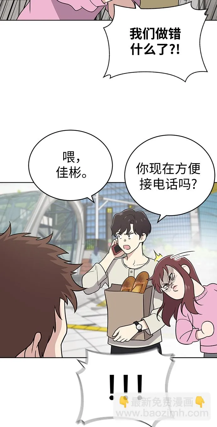 第25话 第8页