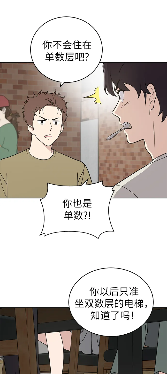 第25话 第17页