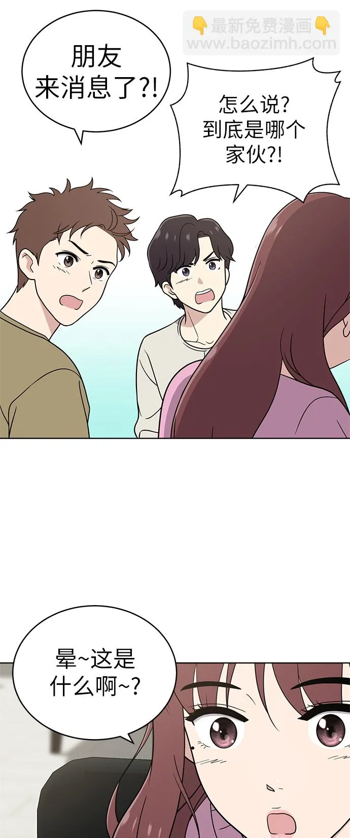 第25话 第19页