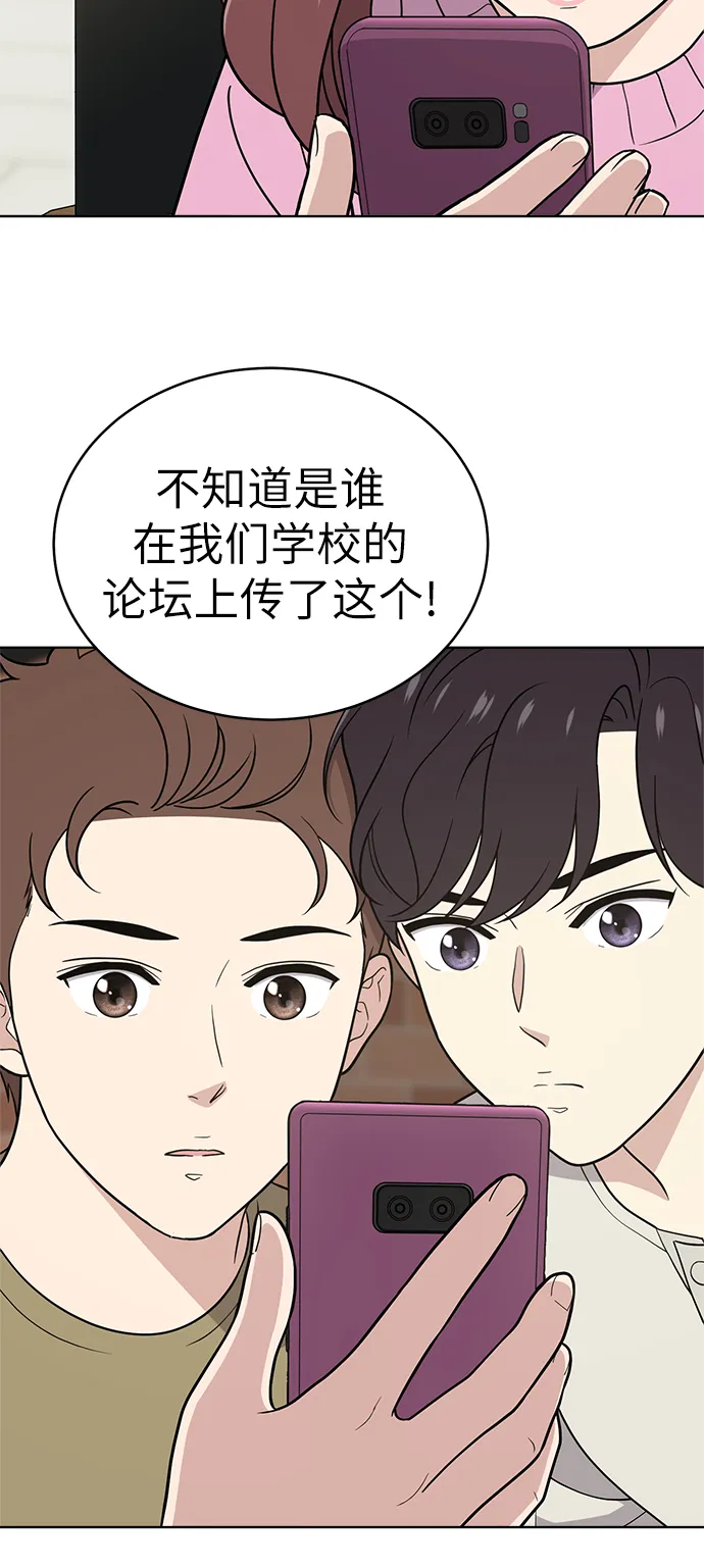 第25话 第20页