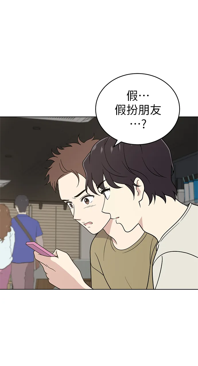 第25话 第22页