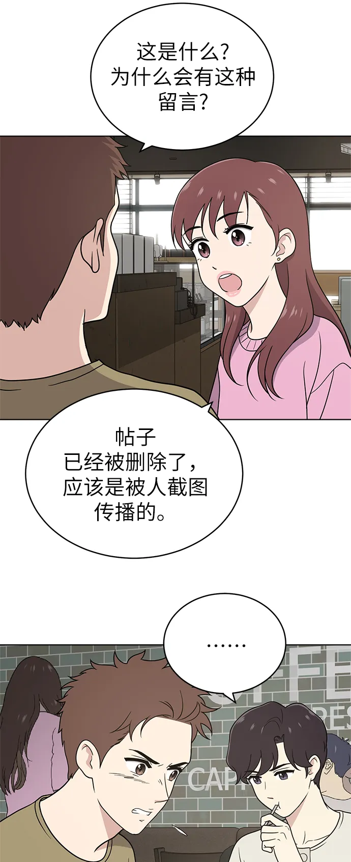 第25话 第25页