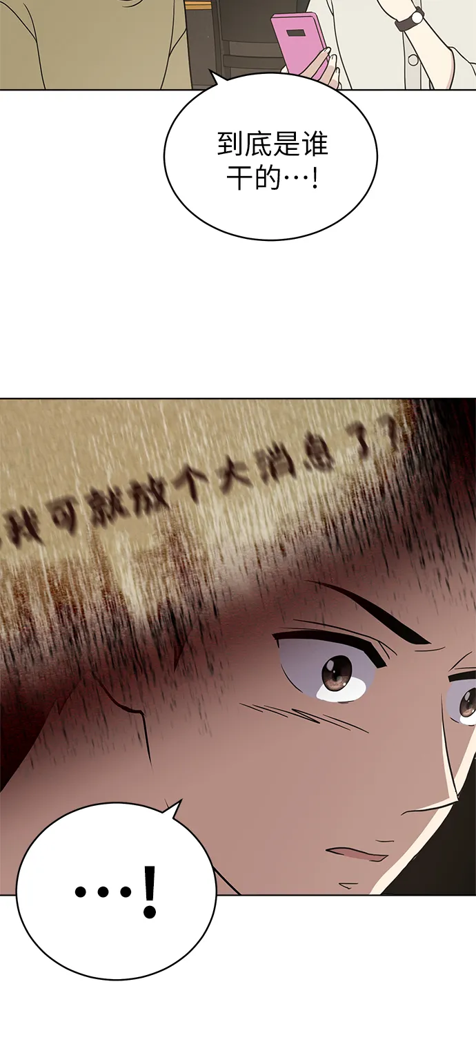第25话 第26页