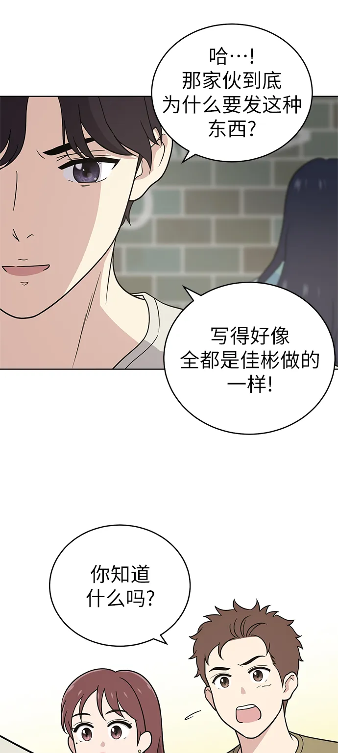 第25话 第27页