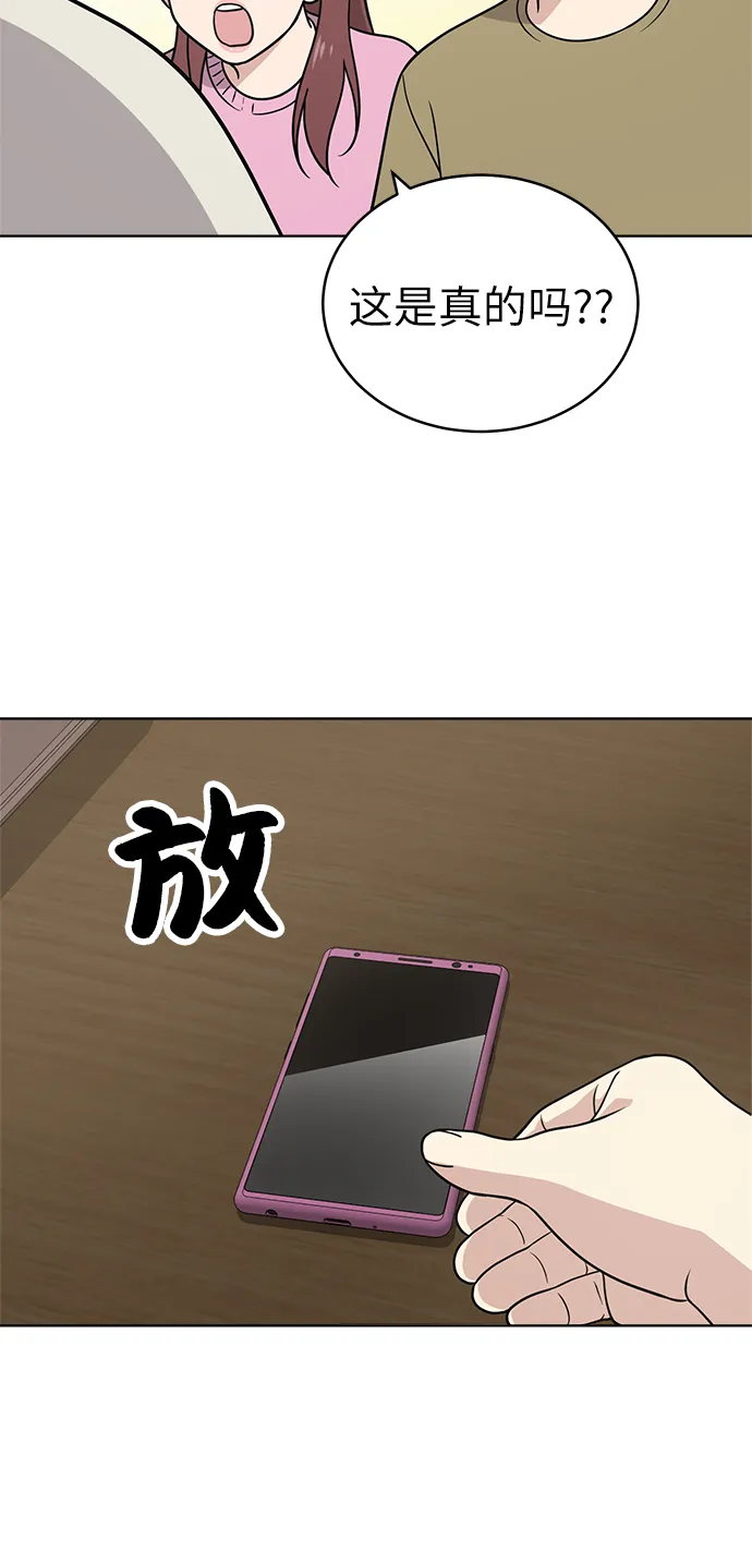 第25话 第28页