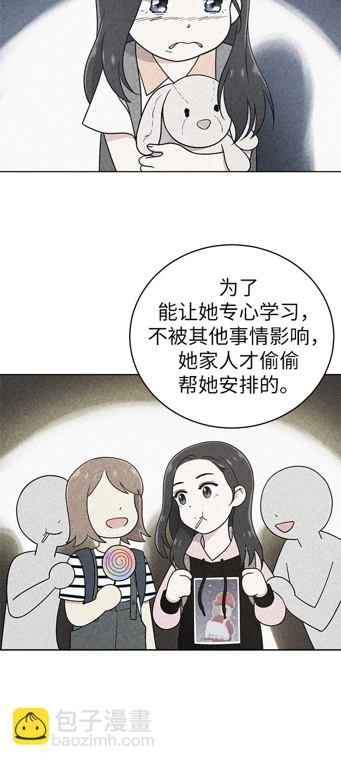 第25话 第30页