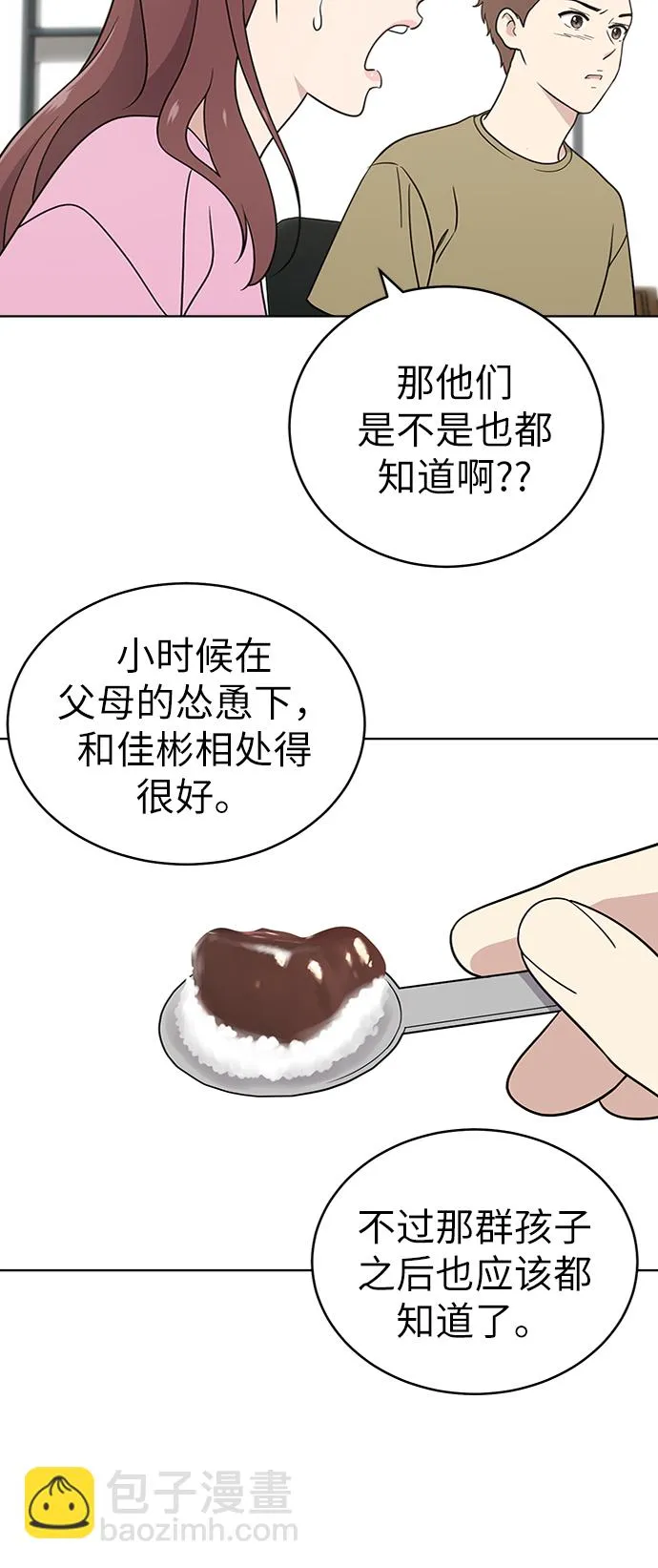 第25话 第36页