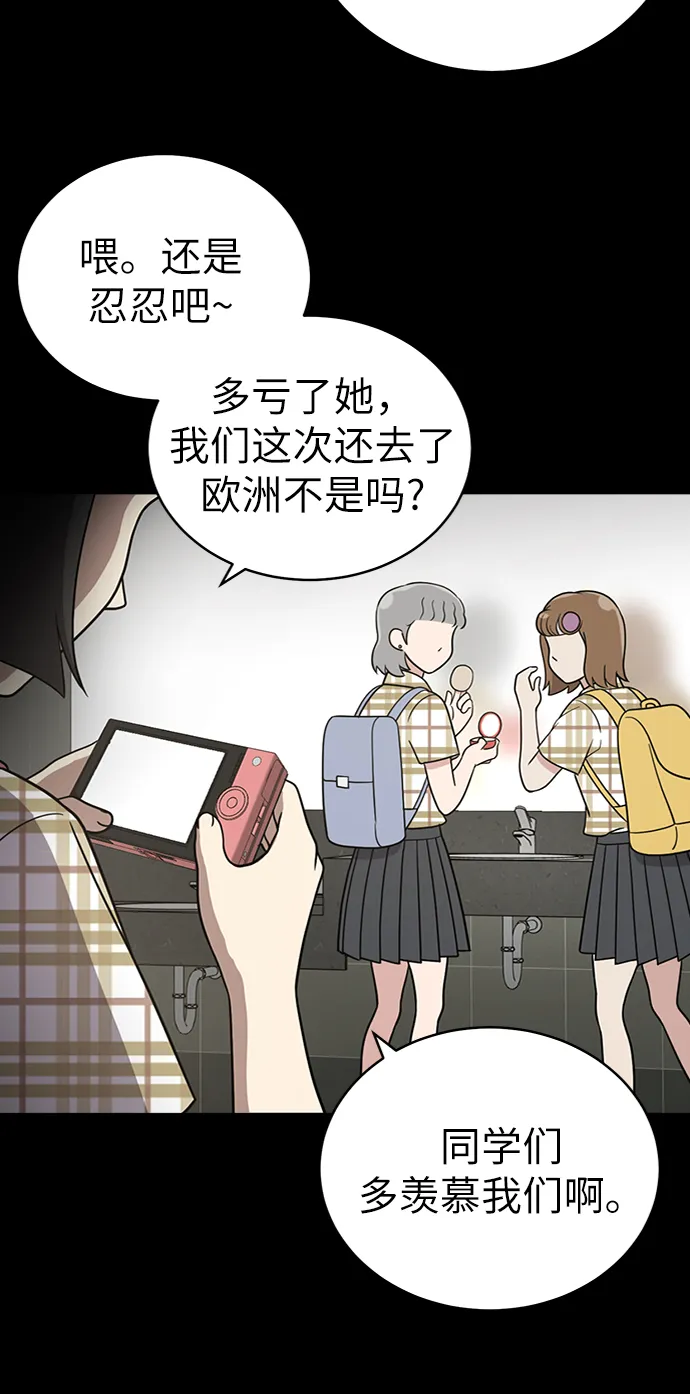 第25话 第41页