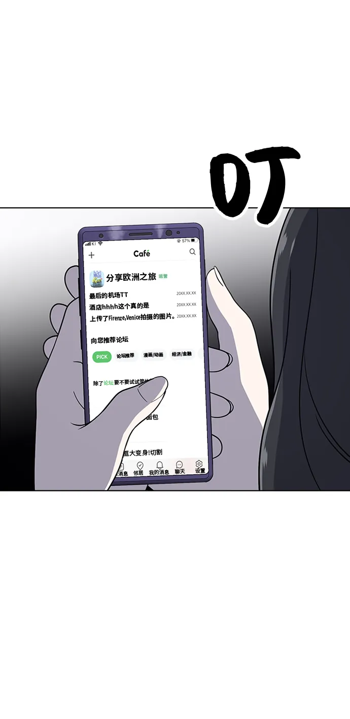 第26话 第4页