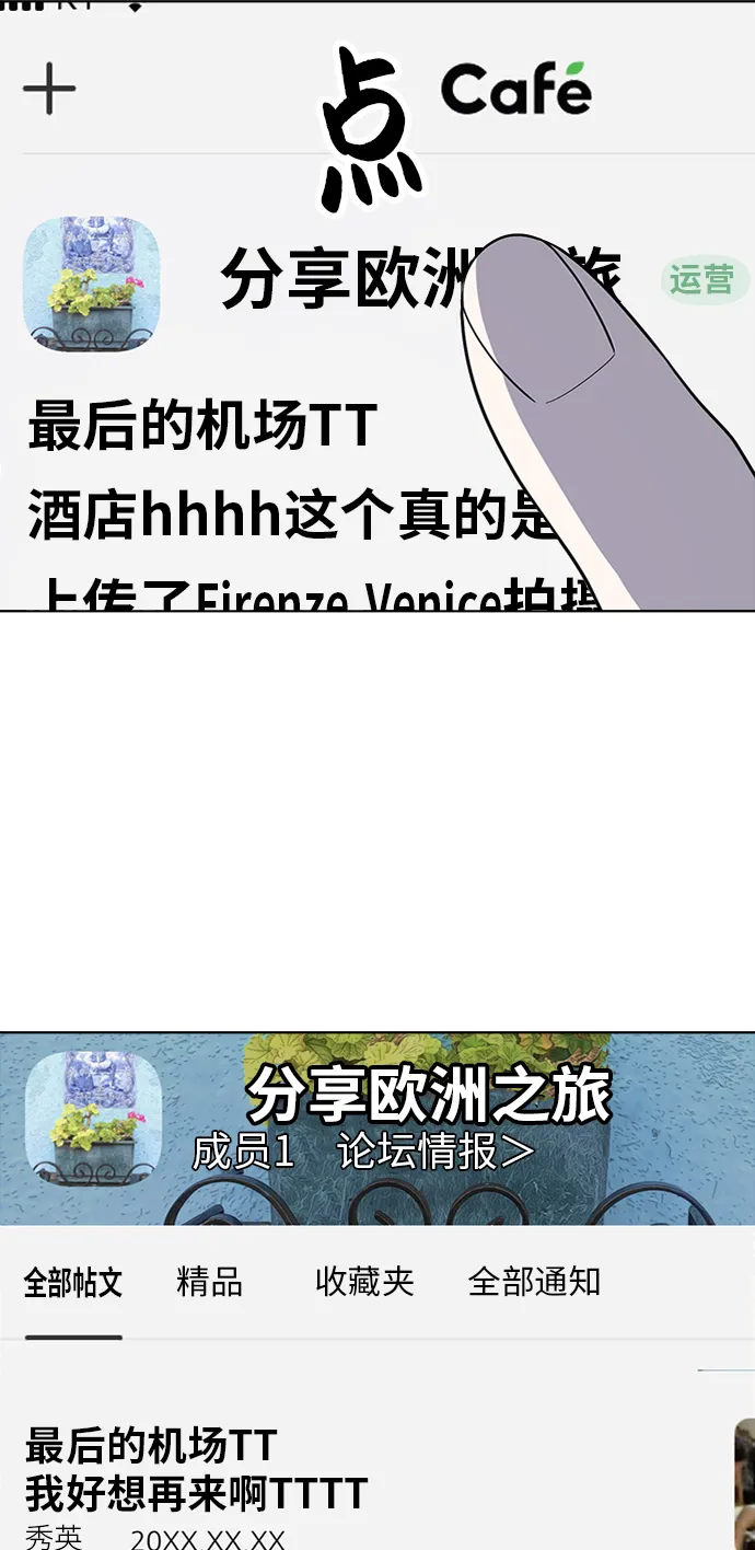 第26话 第5页