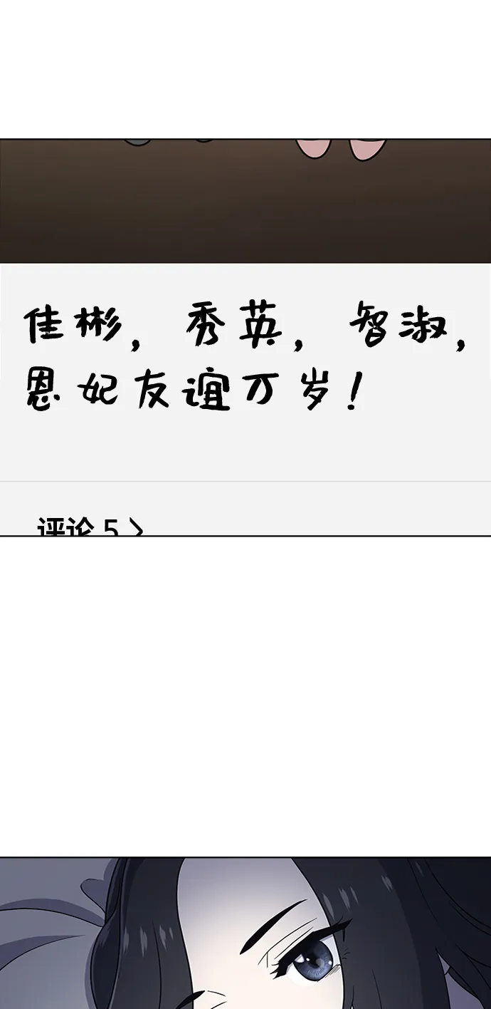 第26话 第10页