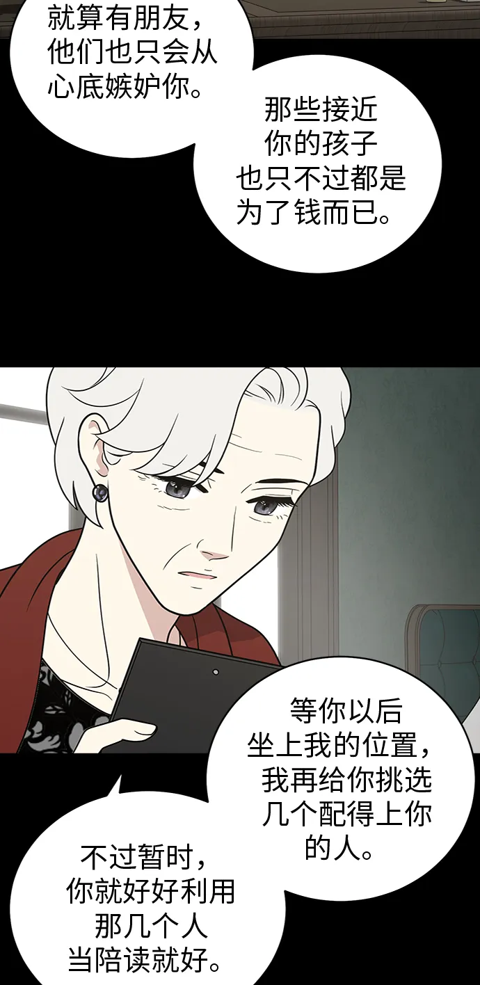 第26话 第13页