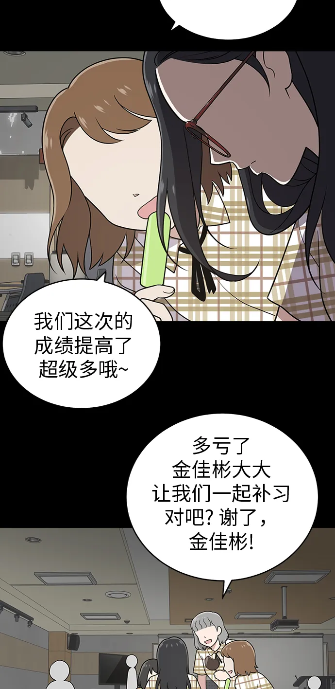 第26话 第15页