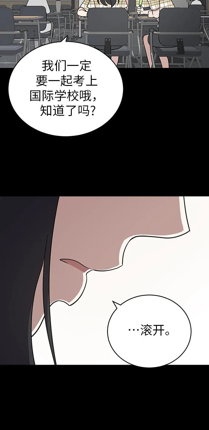 第26话 第16页