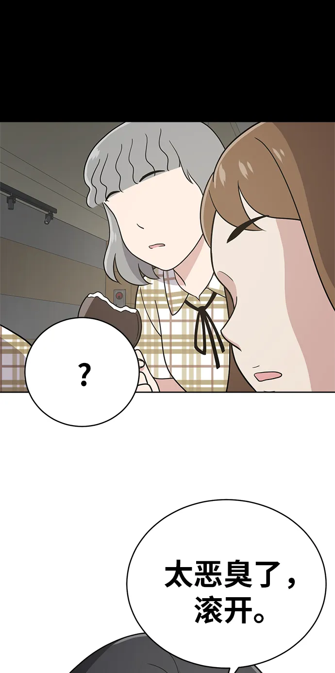 第26话 第17页