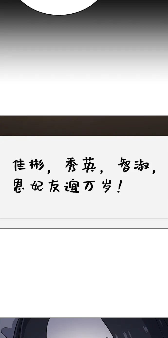 第26话 第19页