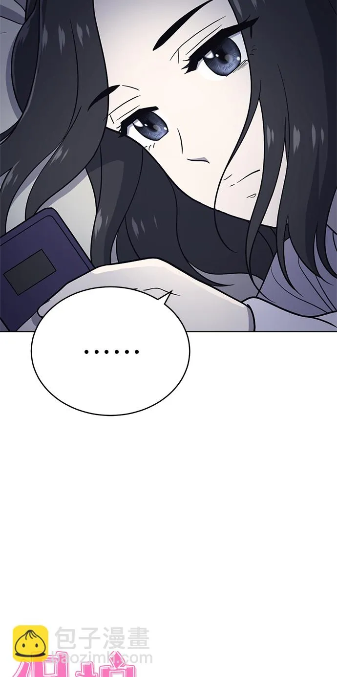 第26话 第20页