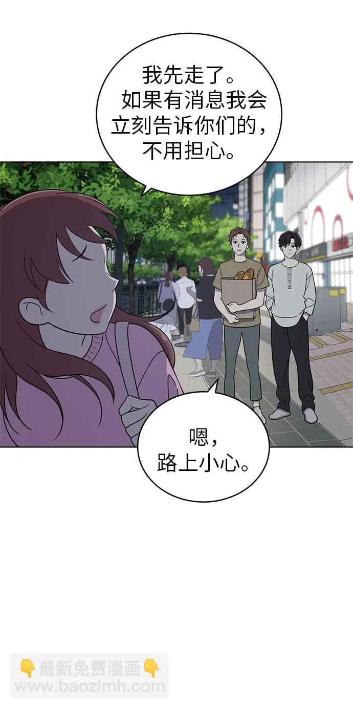 第26话 第24页