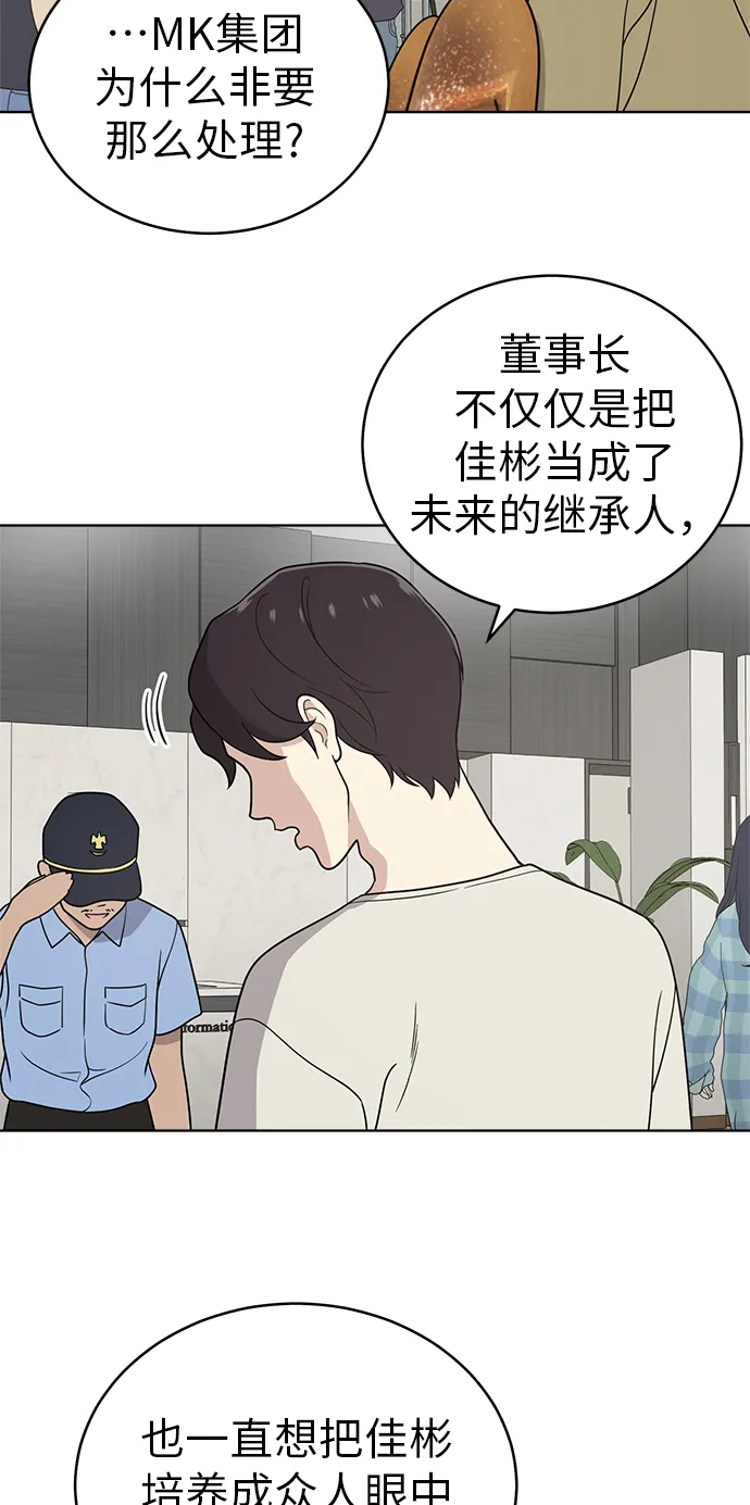 第26话 第26页
