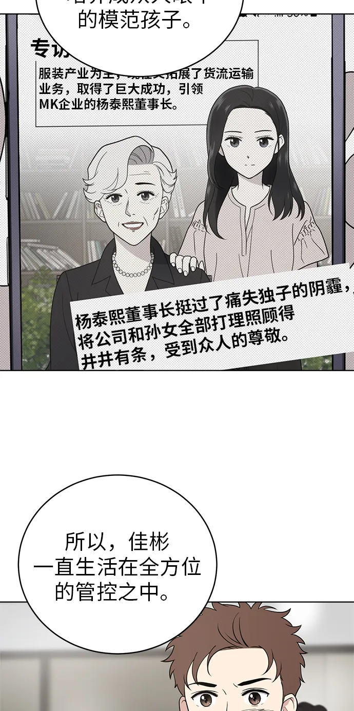 第26话 第27页