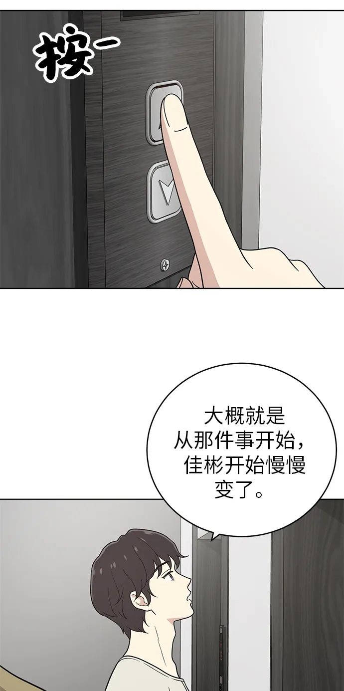 第26话 第30页