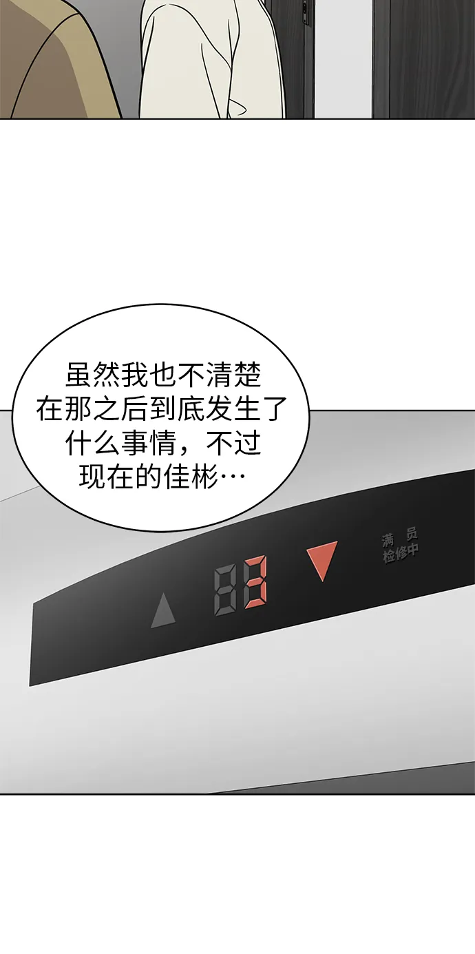 第26话 第31页