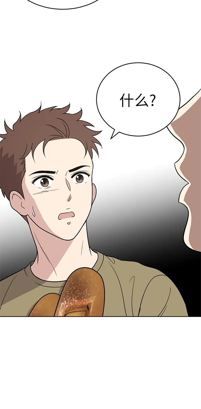 第26话 第33页