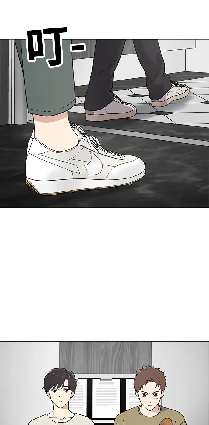 第26话 第34页