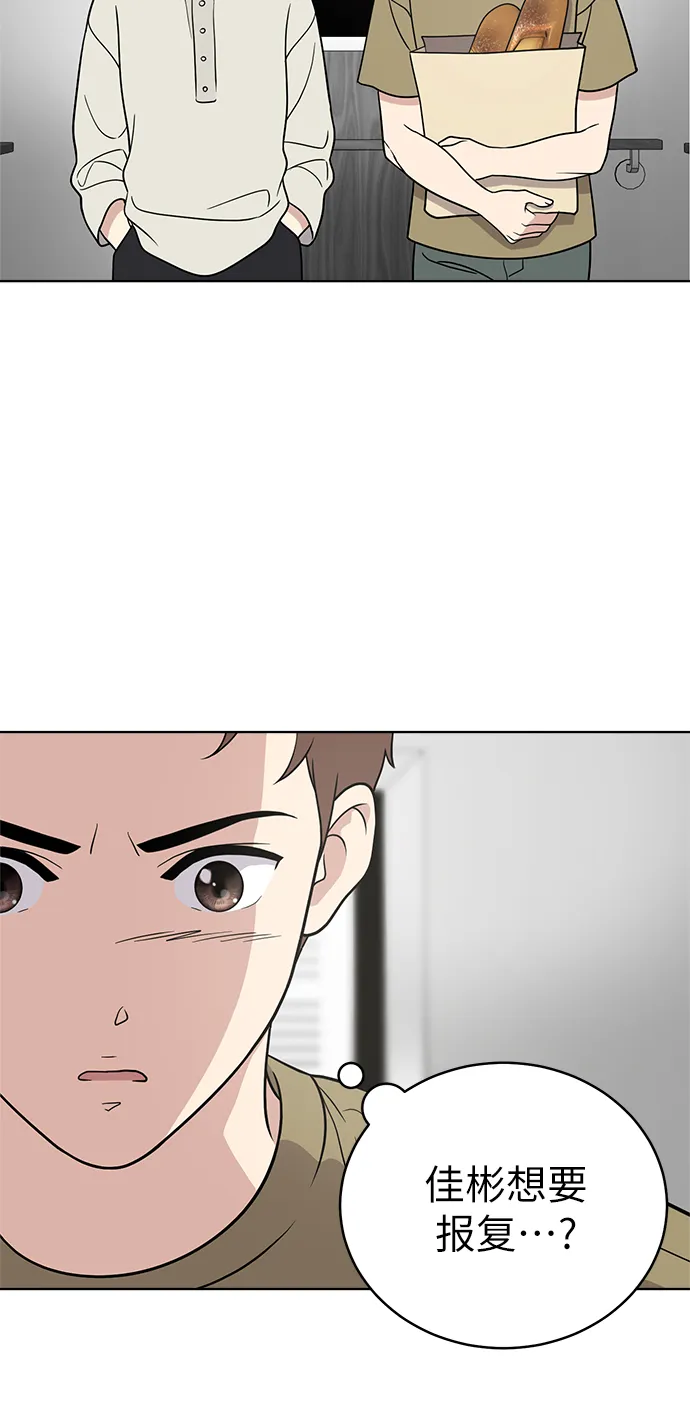 第26话 第35页