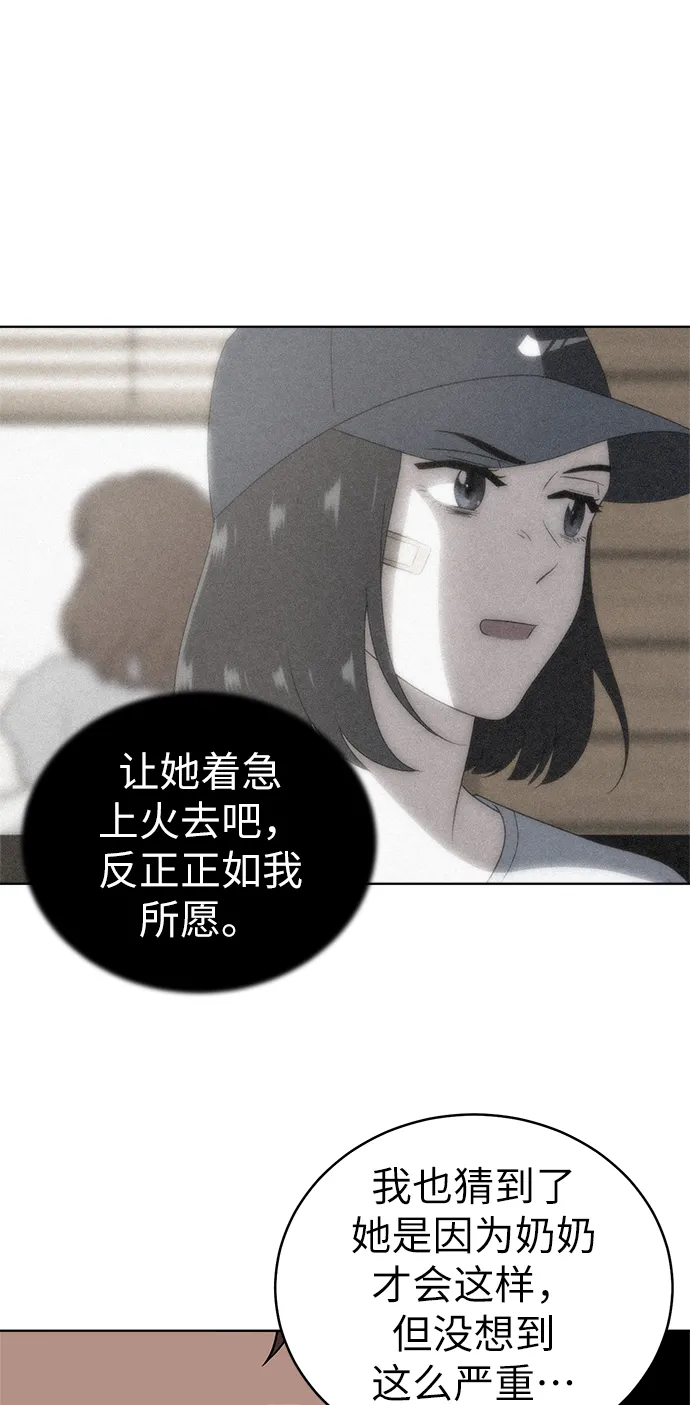 第26话 第36页