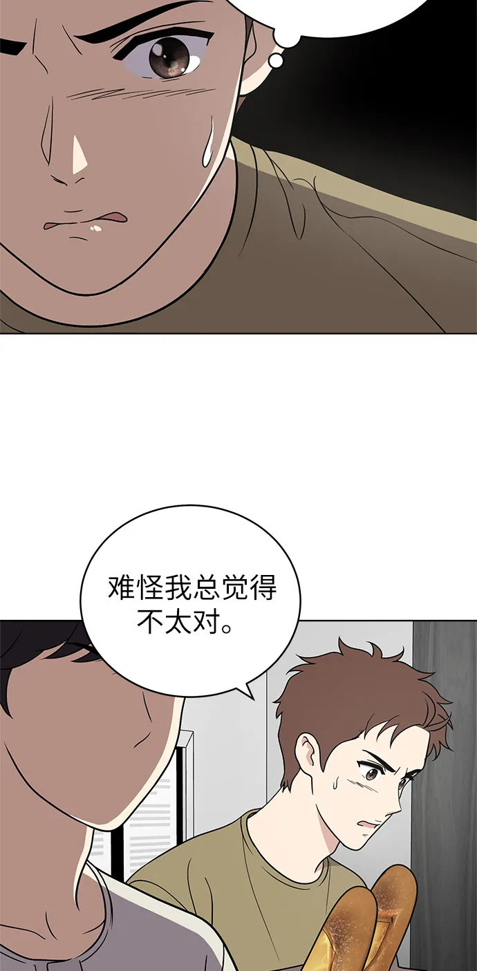 第26话 第37页