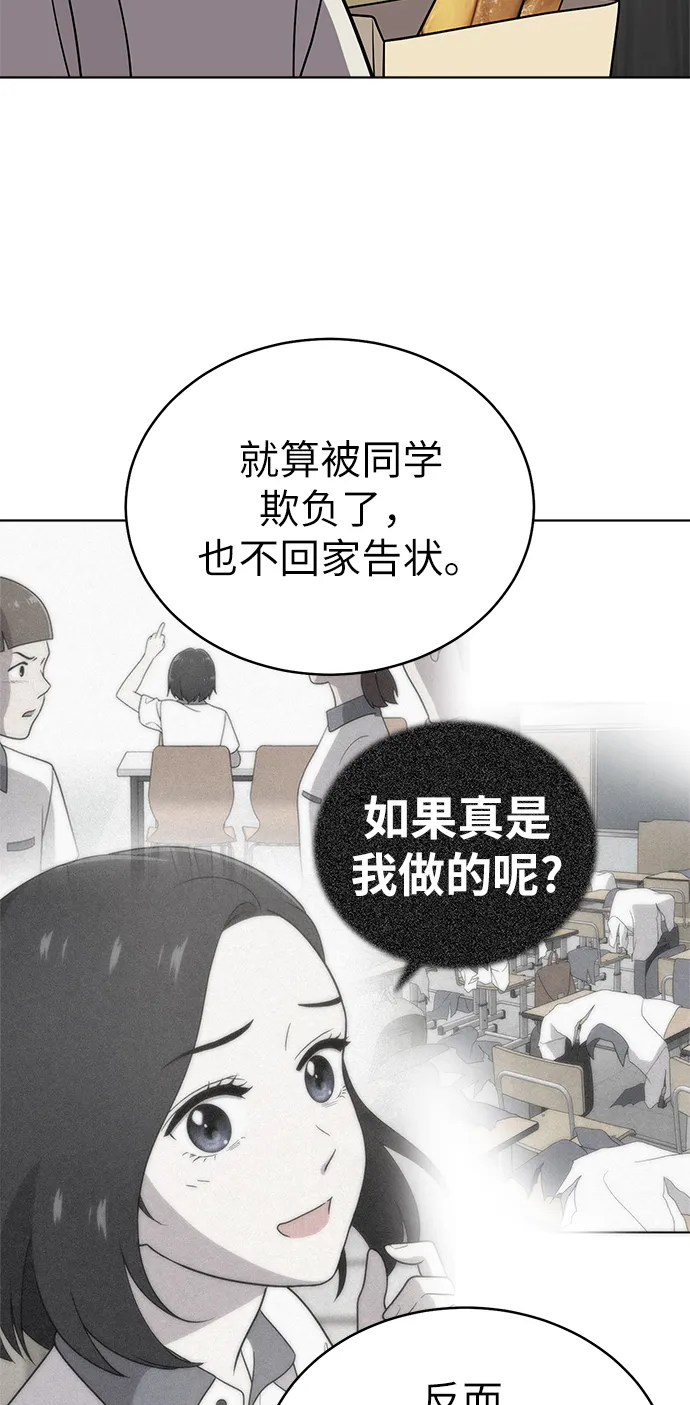第26话 第38页