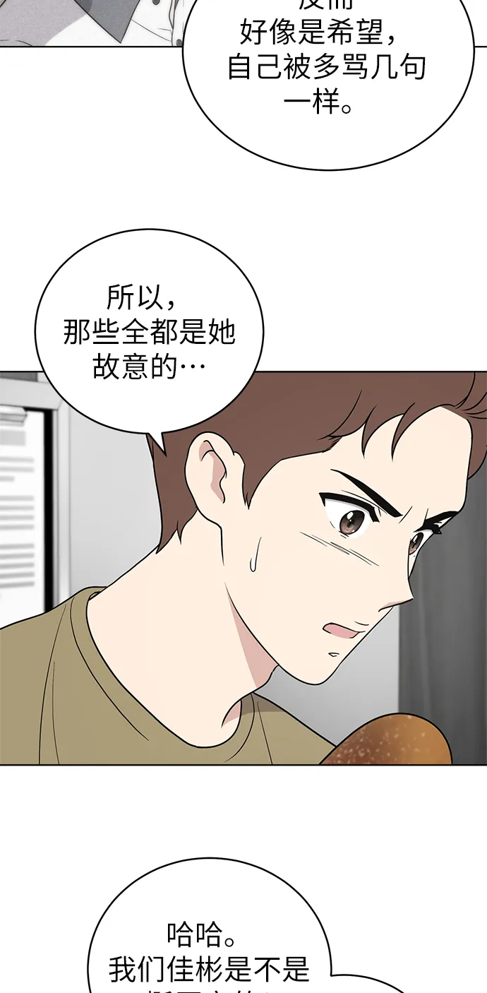 第26话 第39页