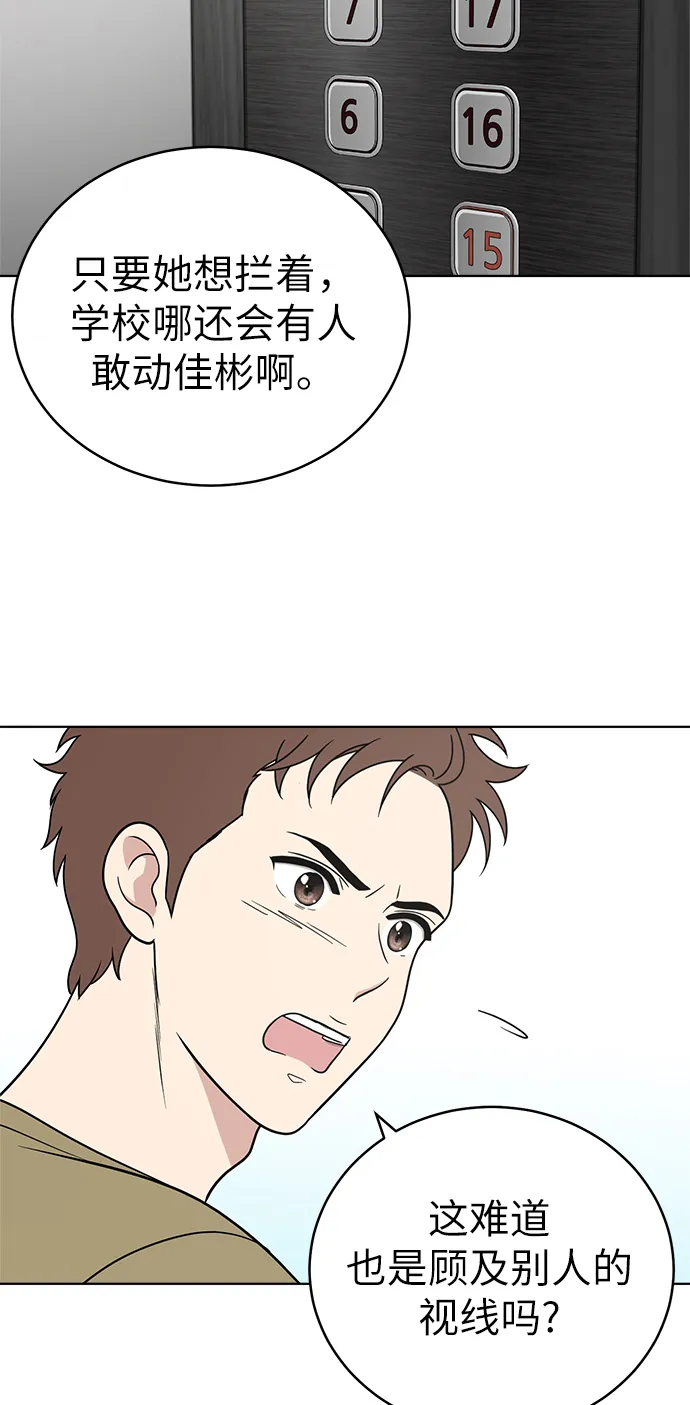 第26话 第41页