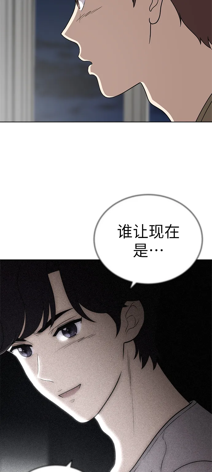 第26话 第48页