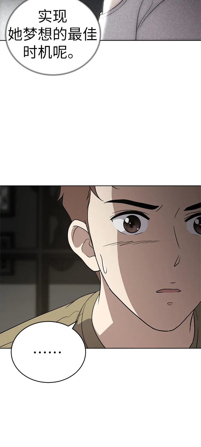第26话 第49页