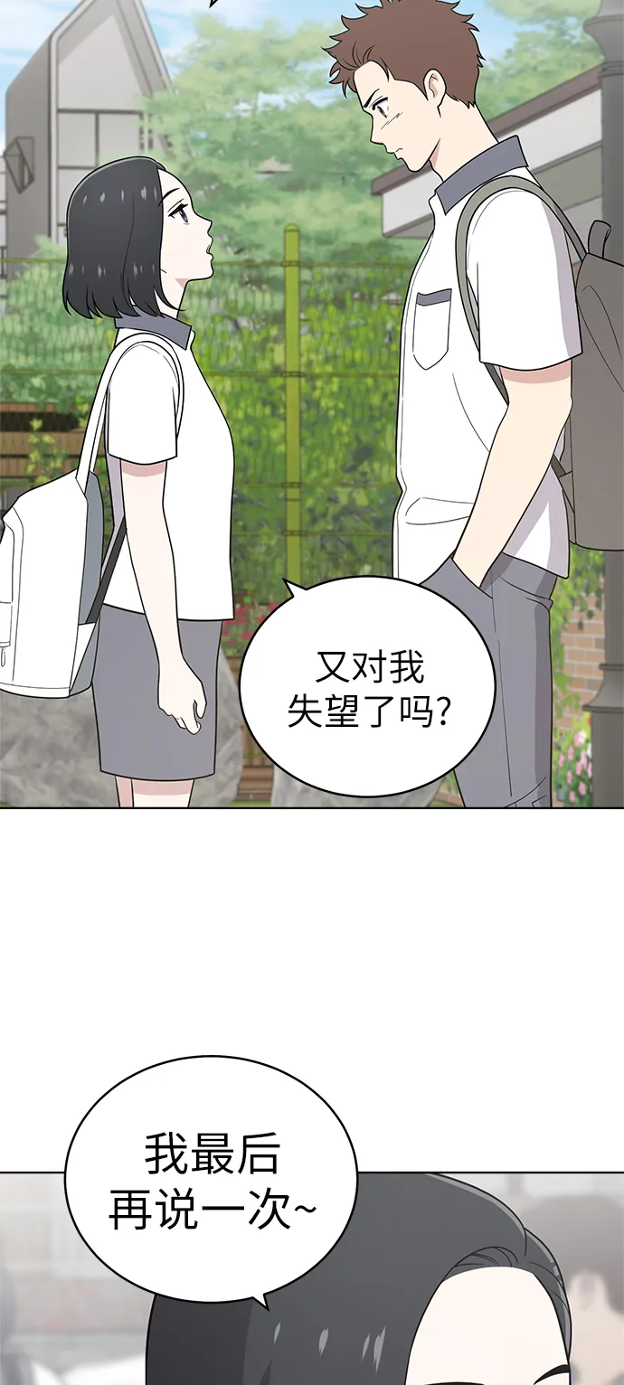 第26话 第59页