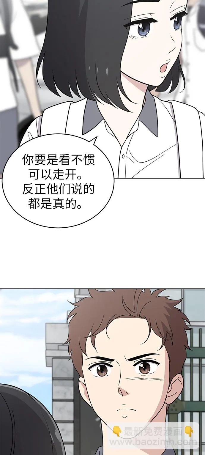第26话 第60页